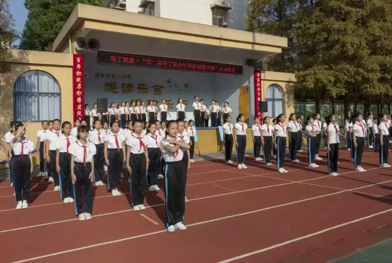 我要看日逼的"第二届环丁青少年环保创意大赛首先在津市市第二小学拉开帷幕"